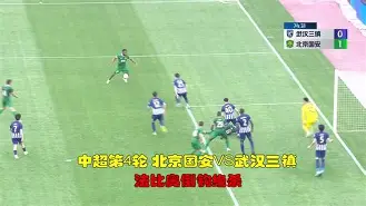 欧博会员登录-武汉三镇vs回放